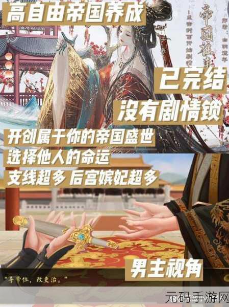 手游资讯,顶级女明星橙光金手指——模拟女明星养成游戏新体验
