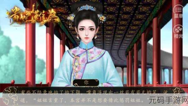 手游资讯,顶级女明星橙光金手指——模拟女明星养成游戏新体验