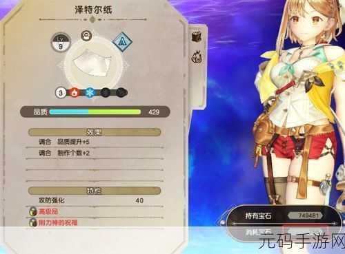 炼金工厂武器库手游新版本震撼发布,探索无限炼金乐趣,开启全新冒险篇章