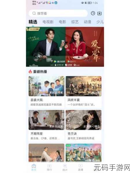 全国高清dvd,掌上影院 - 高清视频随心看