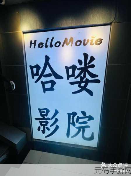 全国高清dvd,掌上影院 - 高清视频随心看