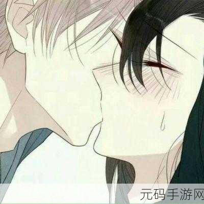 轻点,疼羞羞漫画,轻松漫趣
