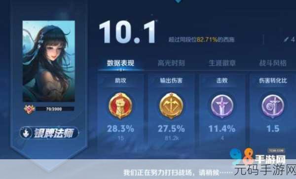 王者荣耀西施欠债不还而无法偿还，王者荣耀：西施陷入欠款危机，账号被限制上分