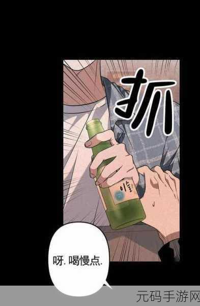 汗汗漫画,汗汗动漫