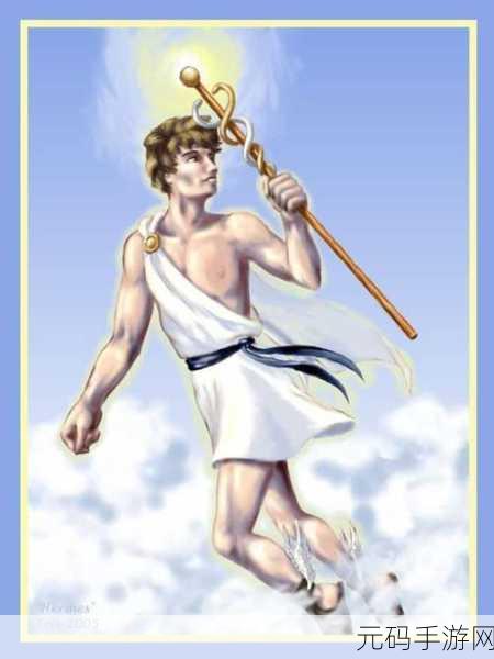 希腊DLC，神域探秘：古希腊传说
