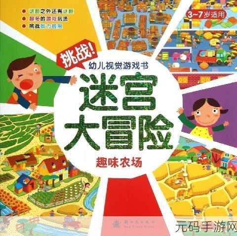 魔王史莱姆要加油中文版震撼发布,像素世界的趣味冒险新篇章