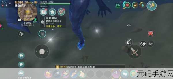 创造与魔法,探秘阳光龙猫坐骑的获取秘籍