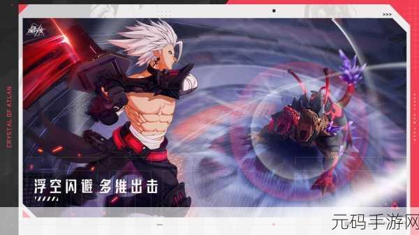 晶核1.5.0，二次元科幻动作RPG手游震撼更新