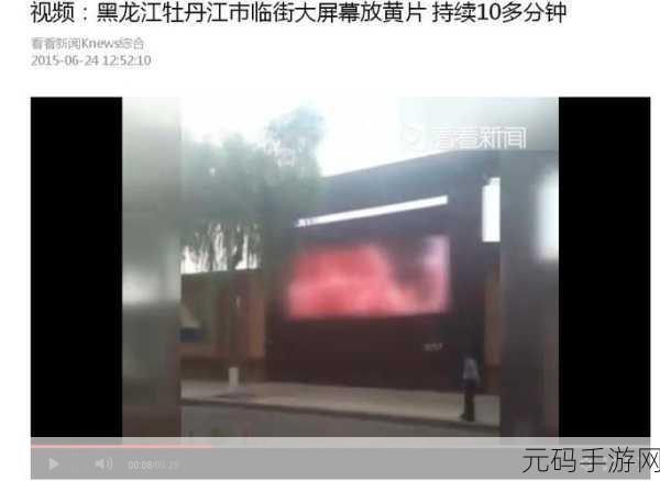 黄片软件视频下载,精彩视频资源合集
