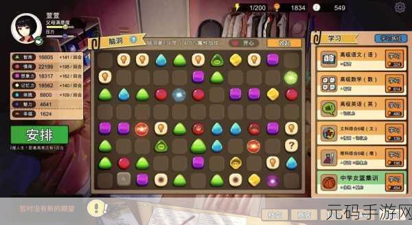 妈妈模拟器中文版2.0.9震撼发布,沉浸式育儿体验再升级