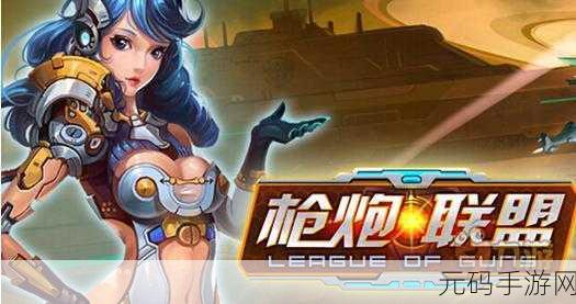 王牌硬核游戏新版本震撼发布,休闲动作射击新体验等你来战