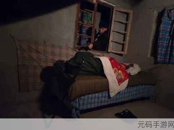 506寝室的灯灭何静跑出宿舍，深夜逃脱：506室友的神秘失踪