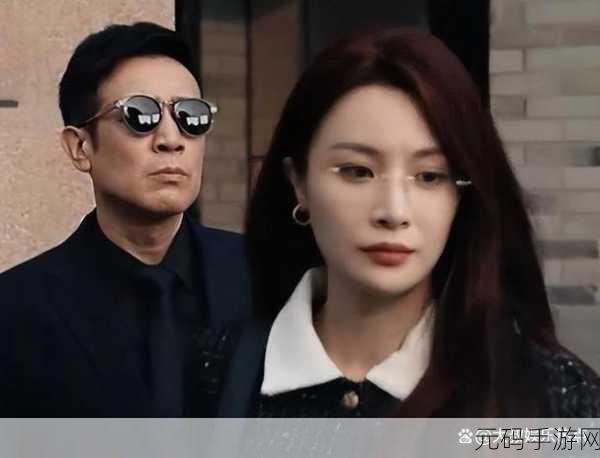 老少配HD老少配,老少配:缘定三生