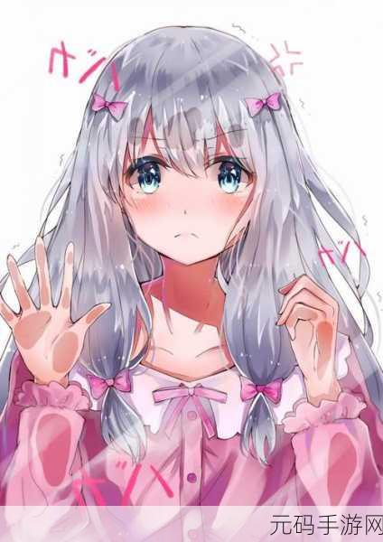 我的妹妹是黄漫老师,妹妹是漫画家:二次元恋爱养成