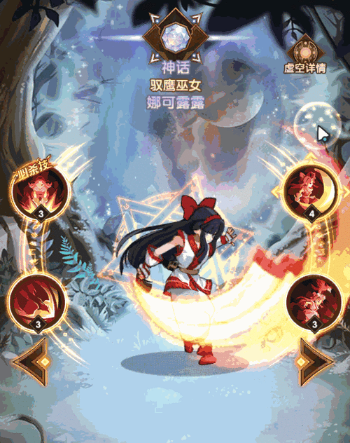 剑与远征,娜可露露最佳共鸣伙伴全揭秘