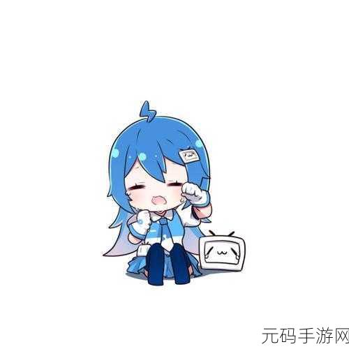 夜晚十大禁用b站养眼,夜间十大精选动漫推荐