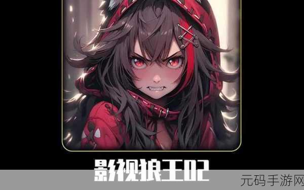 日韩精品影视,二次元影视精选