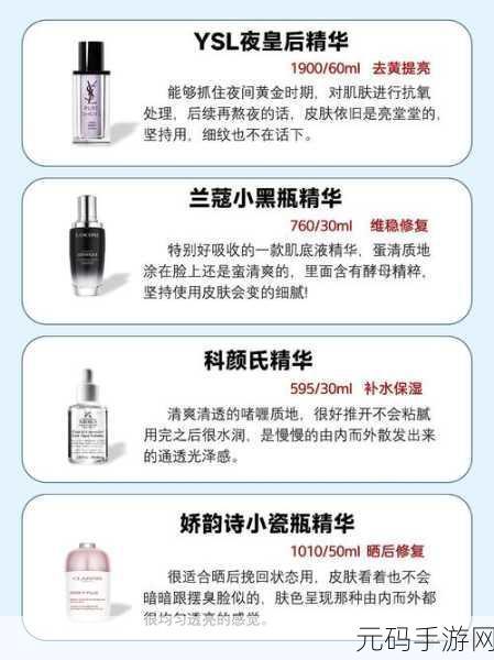 国产精华液和欧美的精华液的区别，国产VS欧美精华液大PK：选对才能养出满分好皮肤！