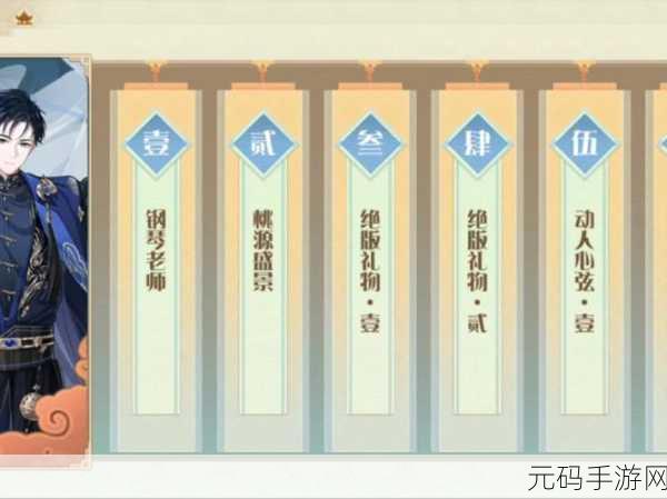 食物语,素蒸音声部技能全解析,实力究竟如何?