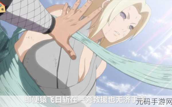 火影忍者木叶女忍者耐力,火影忍者:木叶女忍集结