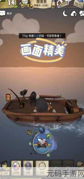 海上大漂流游戏全新版本震撼发布,跑酷与冒险的完美融合