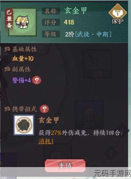 方寸对决先手流秘籍,掌控战局的致胜玩法