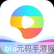 最强G平台小蓝2023,蓝星传说:2023最强竞技之旅