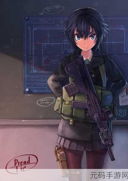 中国女孩去tieol,少女的异世界冒险:前往提尔大陆