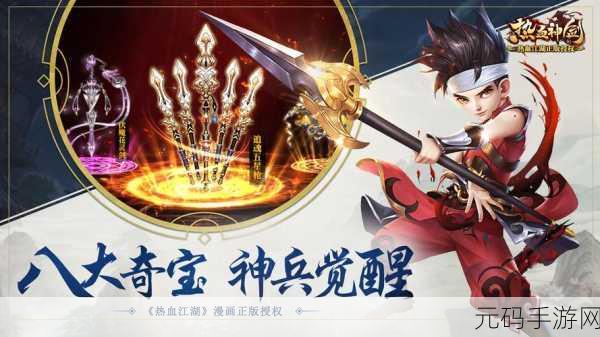 经典RPG手游伏魔记全新版本震撼发布,带你重温昔日热血冒险