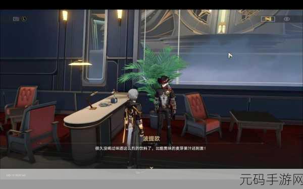 崩坏星穹铁道,成就布达佩斯大饭店全攻略