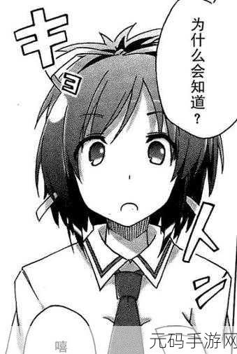 羞羞漫画啪啪啪,羞羞漫画社区