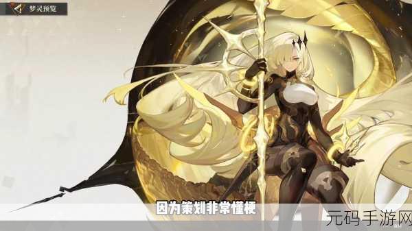 凛冬部落手游新版本震撼发布,末日魔法肉鸽战棋策略新体验