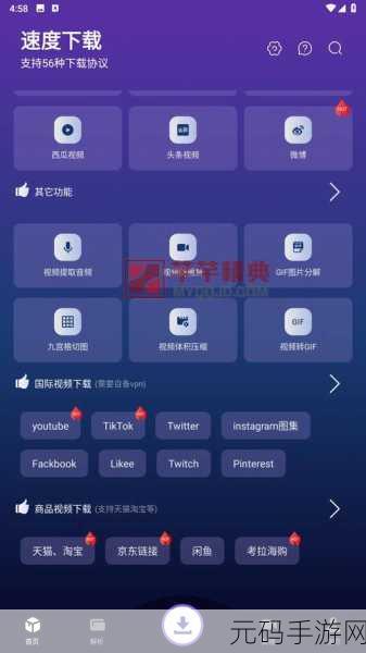 污视频免费软件,趣味短视频聚合平台