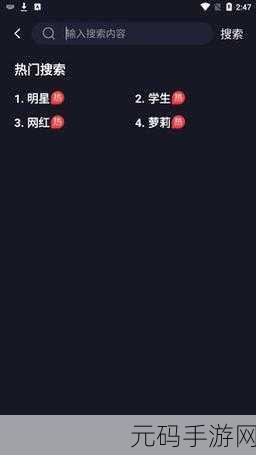 污视频免费软件,趣味短视频聚合平台