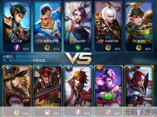 守望黎明内购版震撼上线,腾讯游戏打造多人在线对战新体验