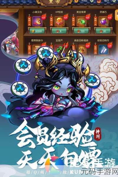 守望黎明内购版震撼上线,腾讯游戏打造多人在线对战新体验