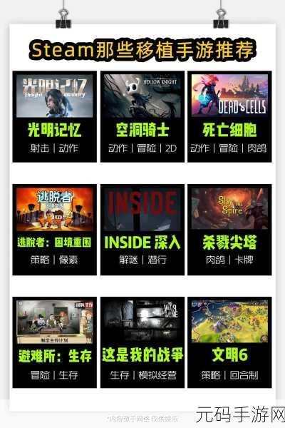 经典再现!海腹川背·旬移植手游震撼发布