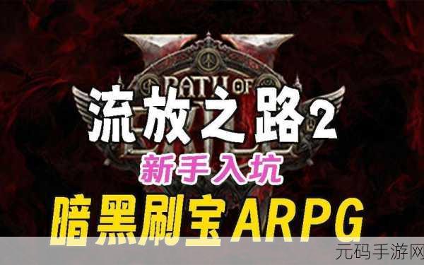横版动作ARPG新游剑客少年中文版震撼发布,开启冒险新篇章
