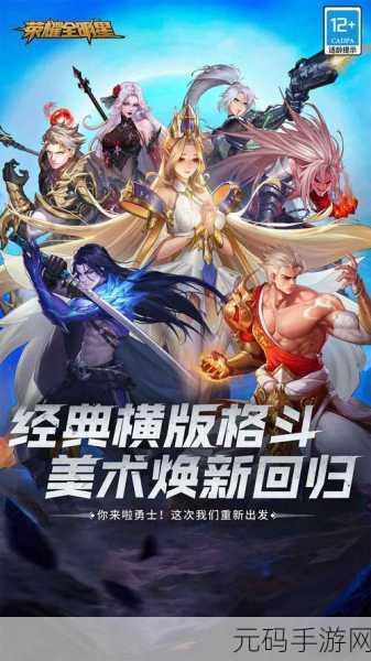 横版动作ARPG新游剑客少年中文版震撼发布,开启冒险新篇章