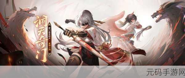 九玄免费版下载yp,九玄仙域:修仙觀想錄