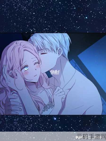二次羞羞漫画首页,二次元动漫漫画乐园
