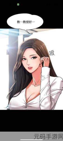 五一漫画破解版-51漫画破解版新版兑换码免费领取2024,五一漫画APP-免费漫画阅读神器2024