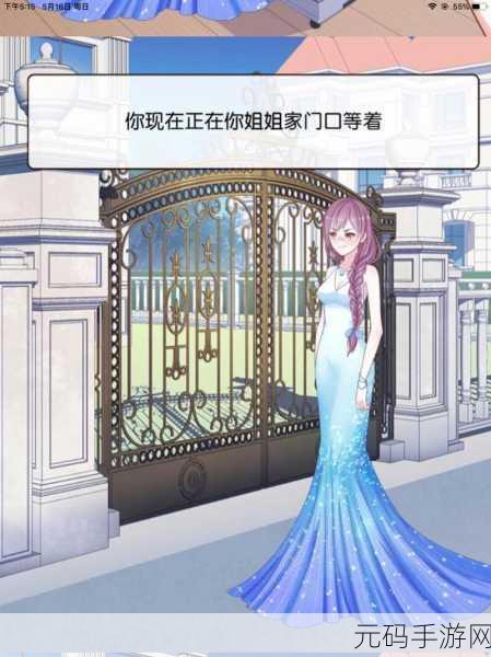 加查俱乐部绿茶模拟器安卓版震撼发布,冒险闯关新体验等你来探索