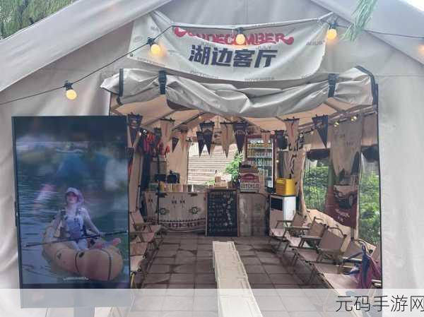 淑荣二次上船开到湖中间去，湖心奇遇：淑荣的水上冒险之旅