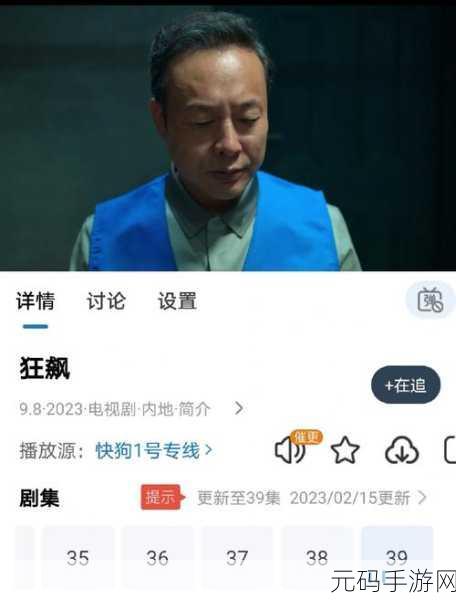 爱丫爱丫影院电视剧迪丽拉,爱丫影视-追剧追番必备神器