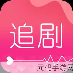 爱丫爱丫影院电视剧迪丽拉,爱丫影视-追剧追番必备神器