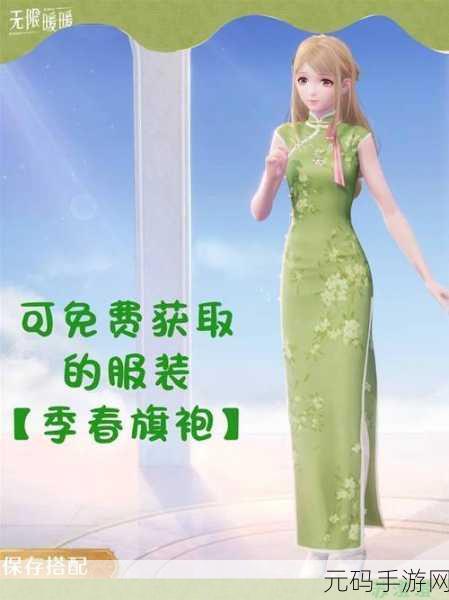 无限暖暖动物清洁能力获取秘籍大公开