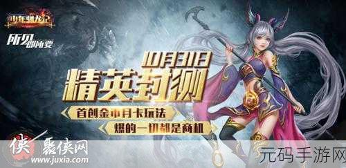 老高逆袭记游戏最新版震撼发布,策略经营新体验等你来探索