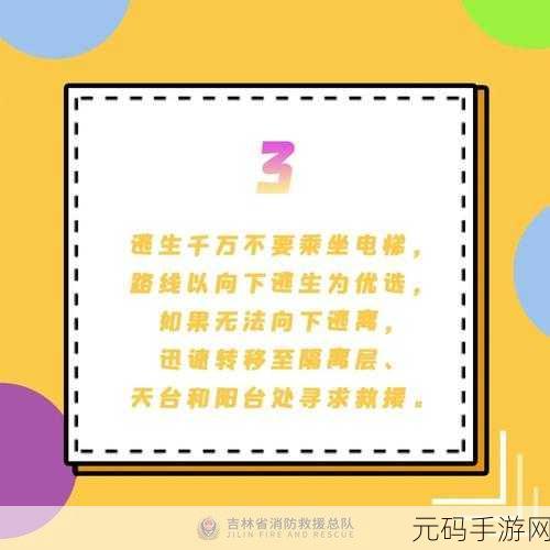 高考宾馆突破1—16,宾馆逃生:高考篇