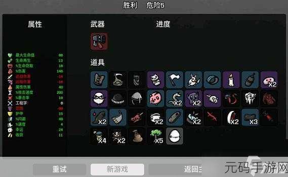 土豆兄弟和平主义者的通关秘籍大揭秘